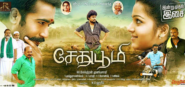 Sethu 720p Tamil Movie Download